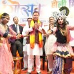 होली हमारी समृद्ध लोक परंपरा और सांस्कृतिक पहचान का प्रतीक – मुख्यमंत्री